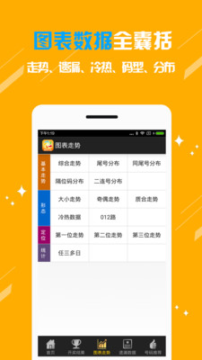 浙江快乐彩11选5开奖结果，揭秘背后的乐趣与期待