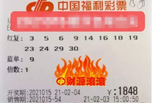 2017154期双色球开奖结果揭晓，幸运数字照亮梦想之夜