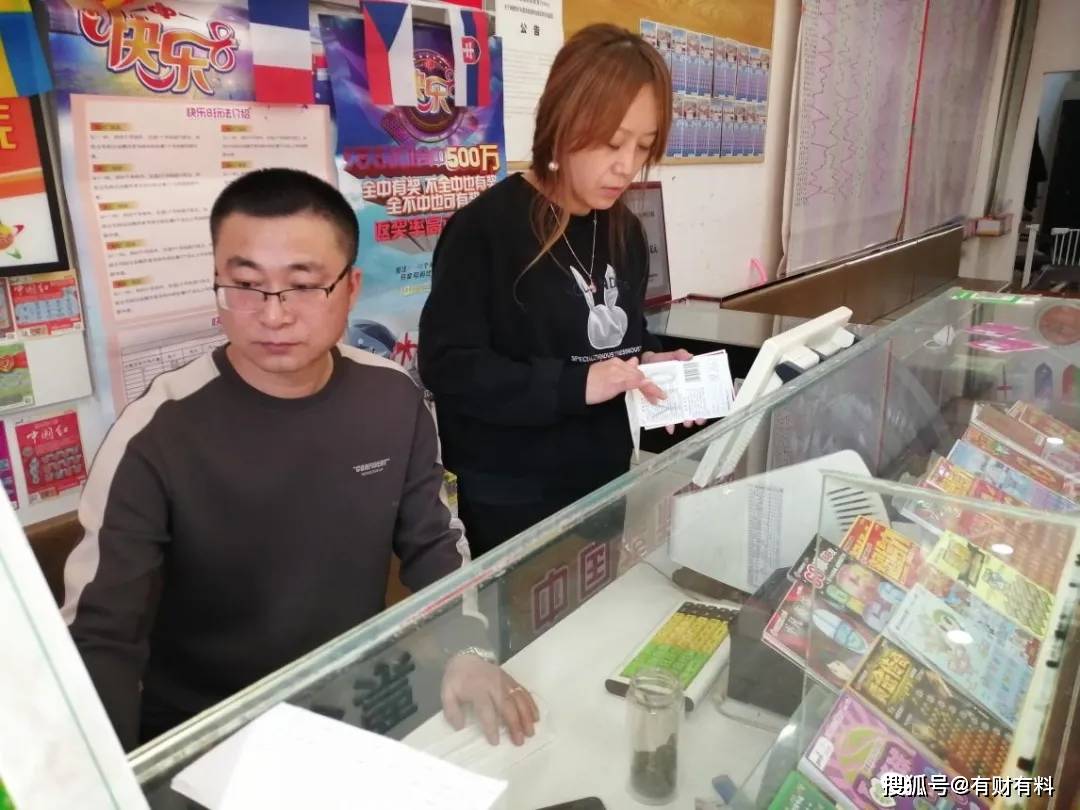 龙江风采，揭秘福利彩票开奖背后的故事与公众参与的喜悦