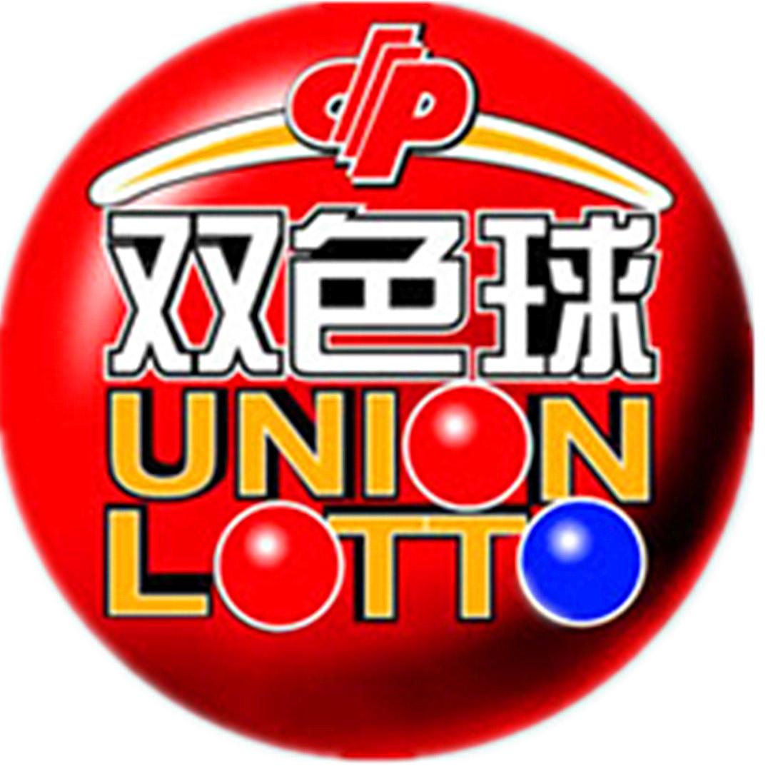 2018年03月17日双色球开奖结果揭晓，幸运数字点亮梦想之光