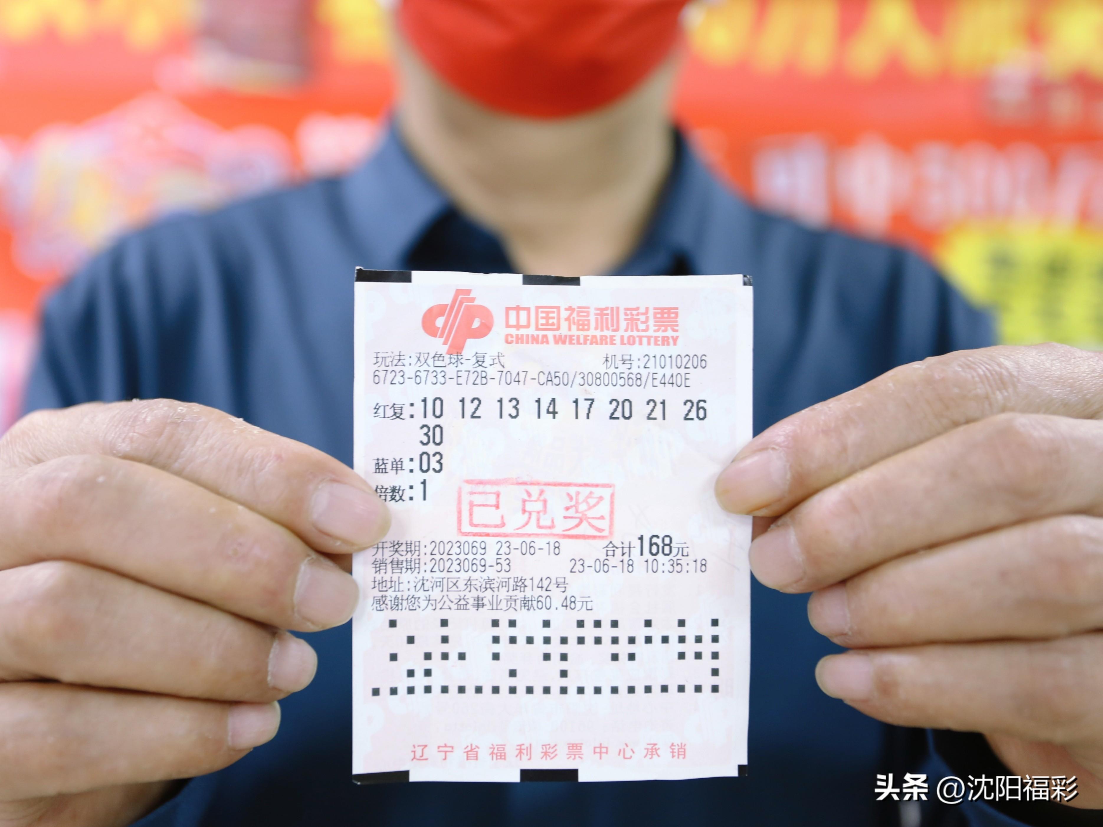 双色球十大专业媒体预测，洞悉趋势，精准选号