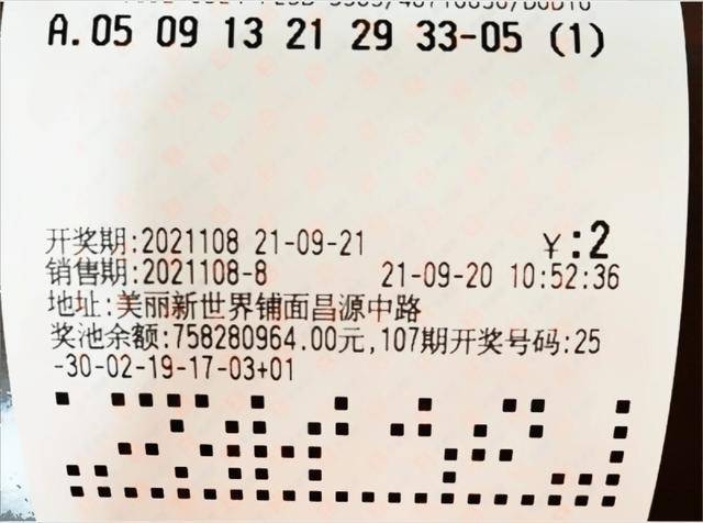 2018150期双色球开奖结果深度解析，幸运与希望的交汇