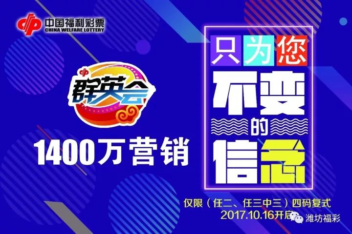 福利彩票官网直播，透明、公正与公益的桥梁