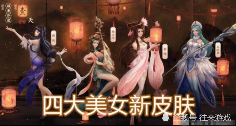 貂蝉与双色球的奇妙碰撞，历史佳人与现代彩运的跨界奇缘
