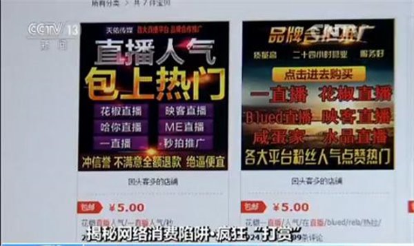 福建体彩31选7，揭秘开奖现场的精彩瞬间与直播魅力