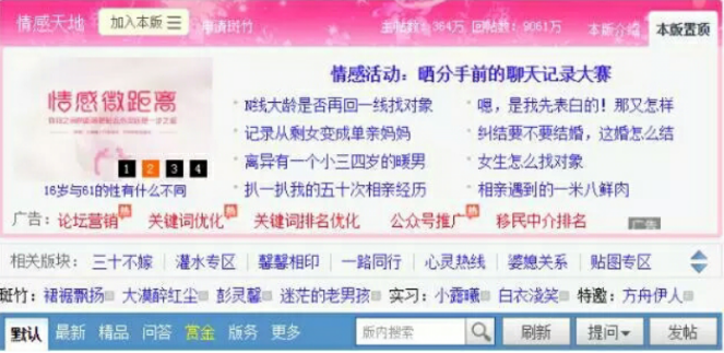 南国七星彩高手论坛，汇聚智慧，共探彩市奥秘