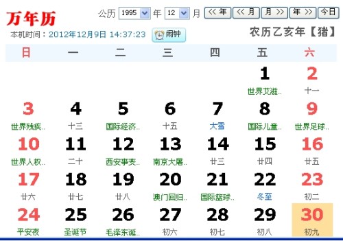 快乐12，专家推荐号码的奥秘与乐趣