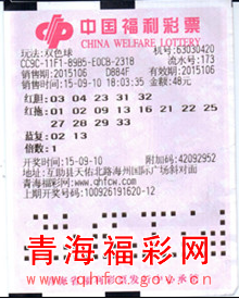 揭秘双色球21105期中奖号码，幸运背后的数字奥秘