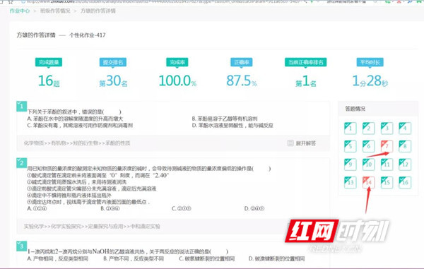 探索11选5店内走势图，数字游戏中的智慧与策略