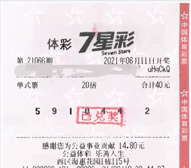 七星彩南国，探寻数字背后的文化与幸运