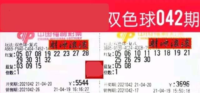 探寻幸运之光，双色球第2022088期开奖结果揭秘