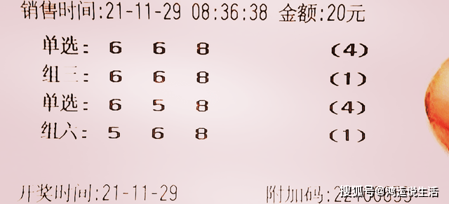 揭秘3D彩票5码复式投注法，科学策略与实战技巧
