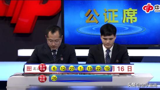 七乐彩，选7个号还是8个号？——一场数字与概率的较量
