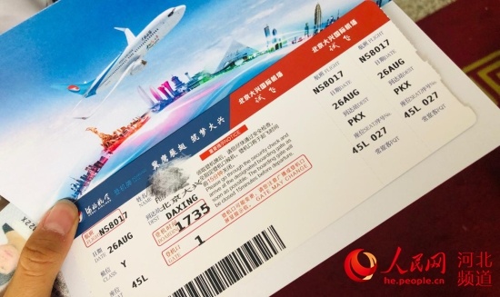 今天的群英会，揭秘开奖号码背后的故事与意义