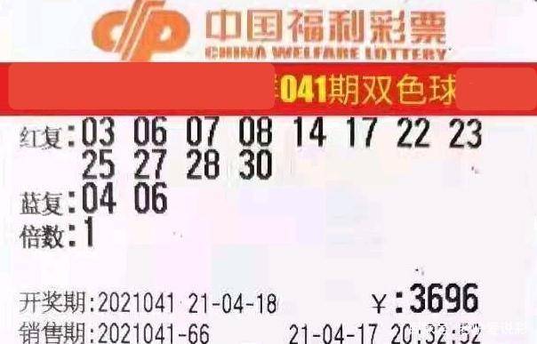 探索双色球2024028，数字背后的幸运与希望