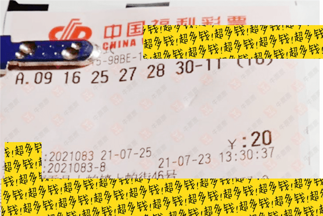 148期双色球开奖结果揭晓，梦想与幸运的碰撞