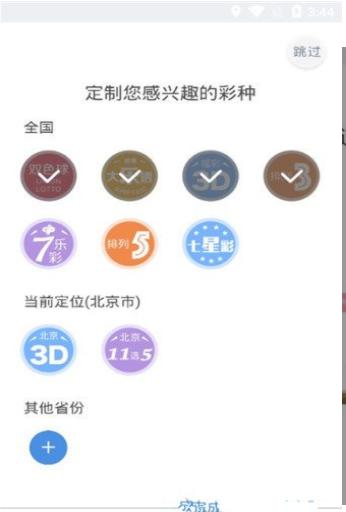 十一选五走势图分析技术，解锁数字彩票的奥秘