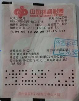 双色球 第10页
