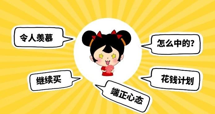 探索上海福彩网app，便捷、安全、智能的购彩新体验