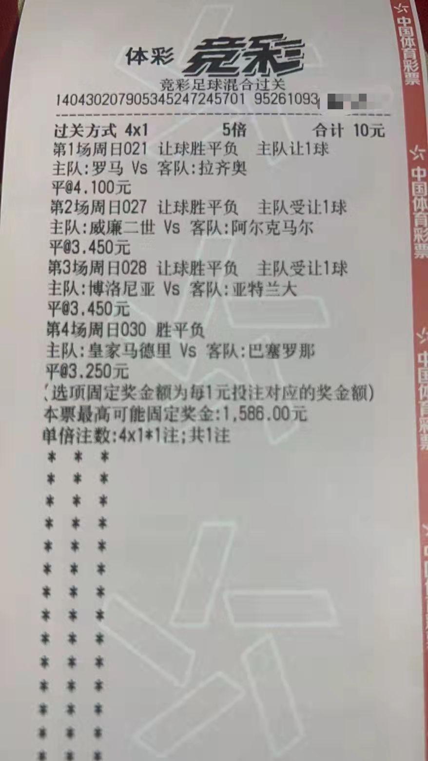 竞彩比分网站，足球迷的实时信息宝库