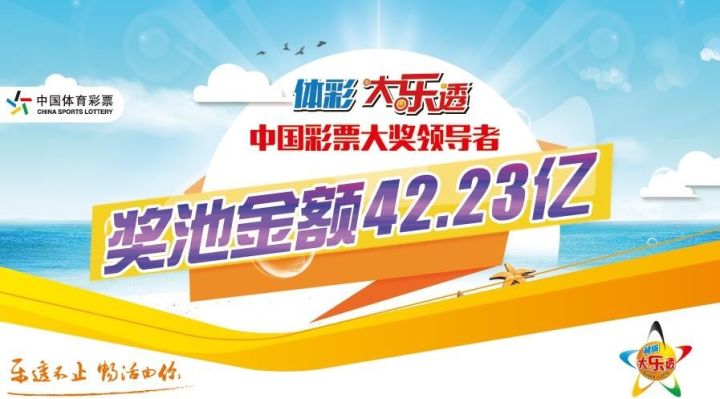 河南泳坛再创辉煌，体彩助力下的夺金之旅