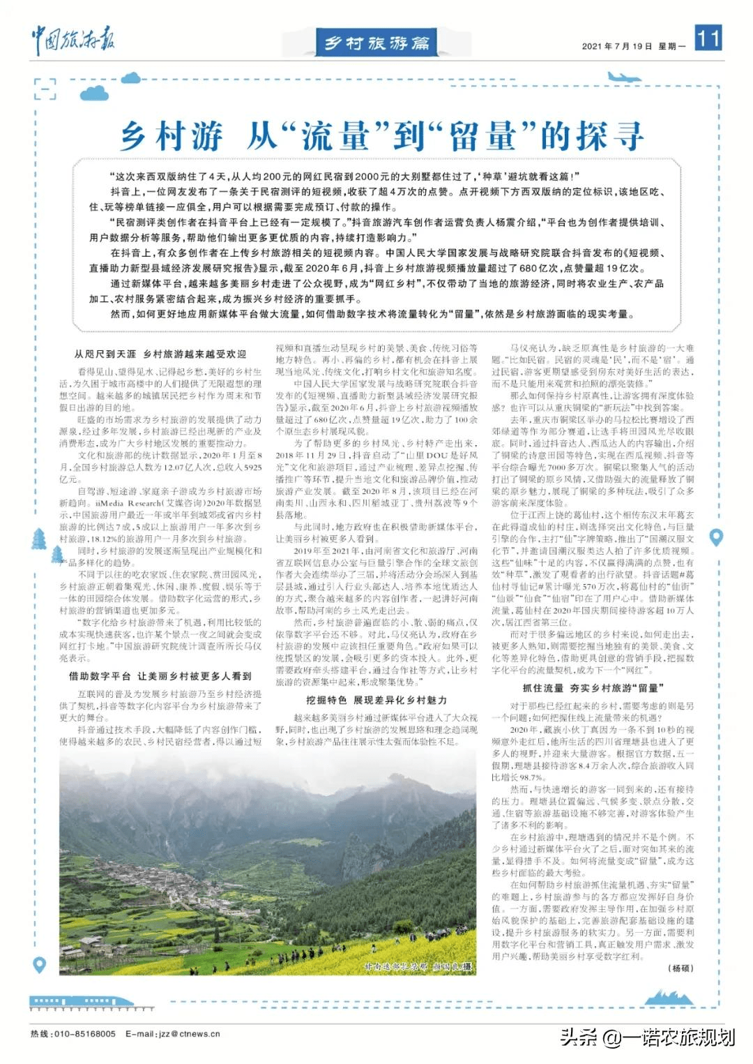 牛彩网解太湖字谜，探寻数字背后的奥秘