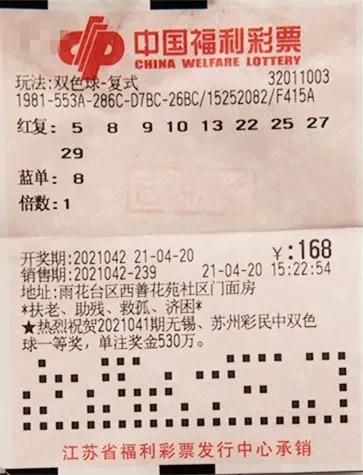 2018144期双色球开奖结果查询，揭秘幸运数字的背后