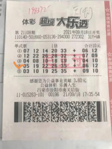 第297页