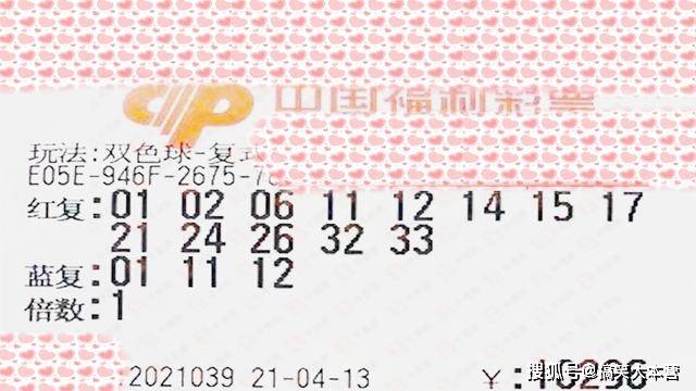 2022147期双色球开奖揭晓，梦想与幸运的碰撞