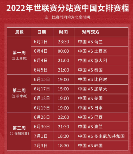 今日聚焦，中国体育彩票排列三试机号揭秘与玩法指南