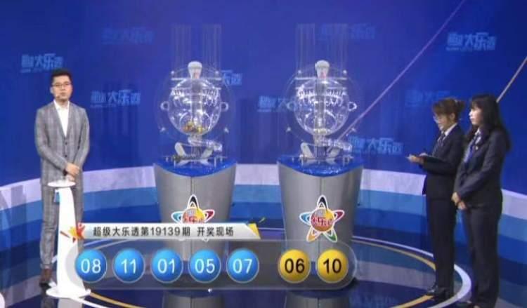 胆拖投注，如何精明计算投注金额