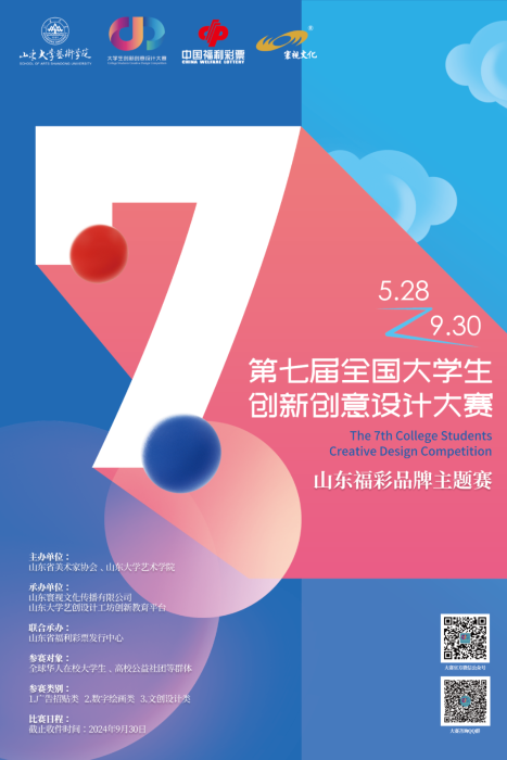 福彩3D图谜画迷总汇，解锁智慧与乐趣的奇妙之旅