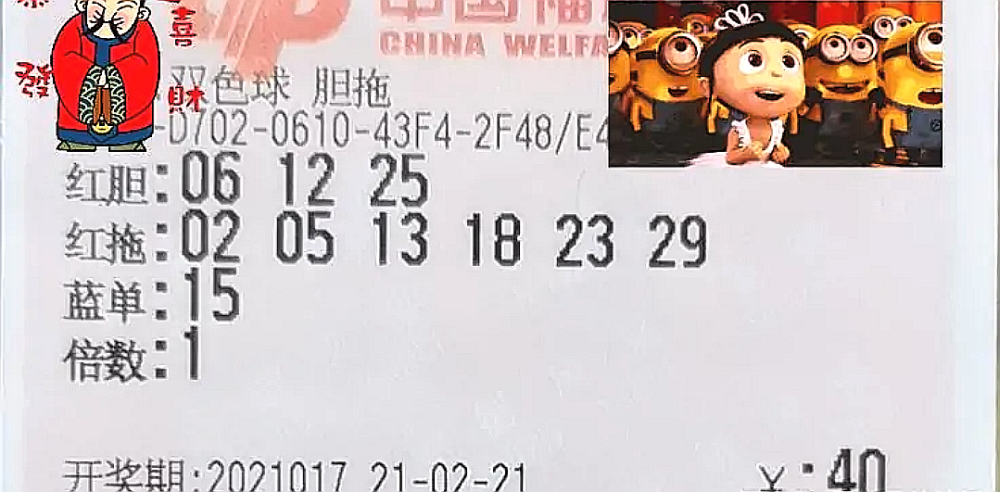 梦想与幸运 第7页