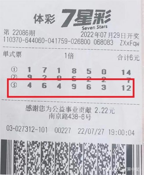 普洱知识 第46页