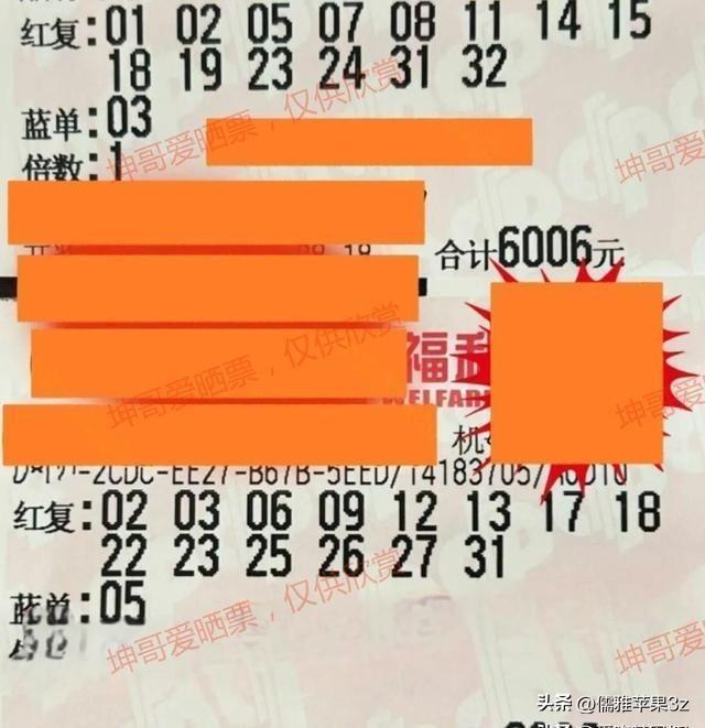 第9期双色球开奖结果揭晓，幸运数字照亮梦想之路
