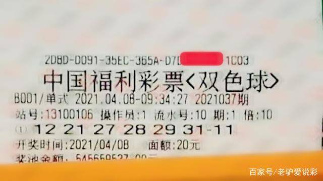 叔双色球2019096期开奖结果揭秘，梦想与现实的碰撞