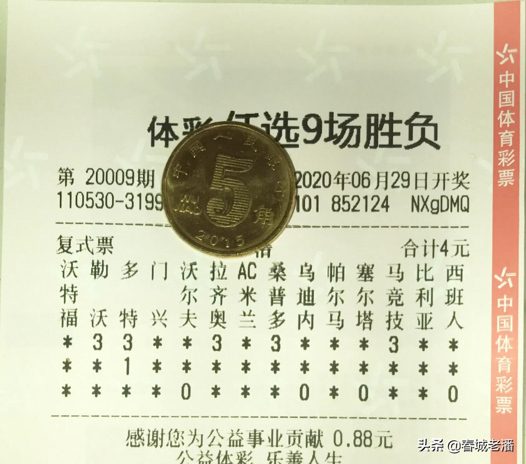 创新茶品 第44页