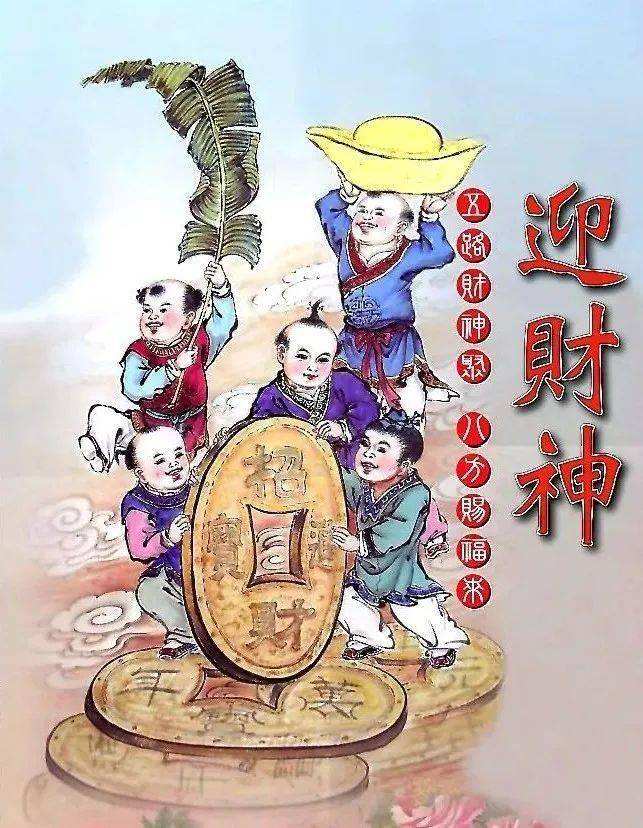 探秘