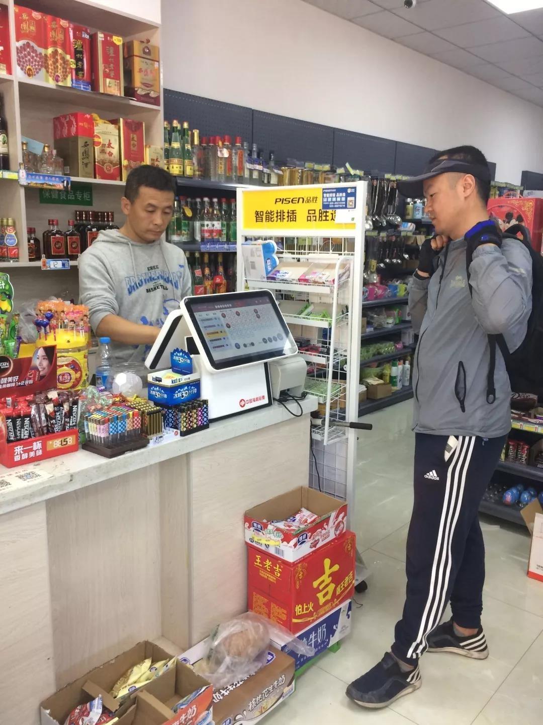 双色球机选器标准模式，理性投注的智慧选择