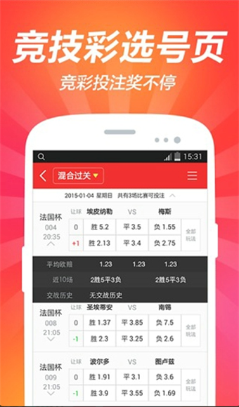 河北福彩app官方下载，安全、便捷的购彩新体验