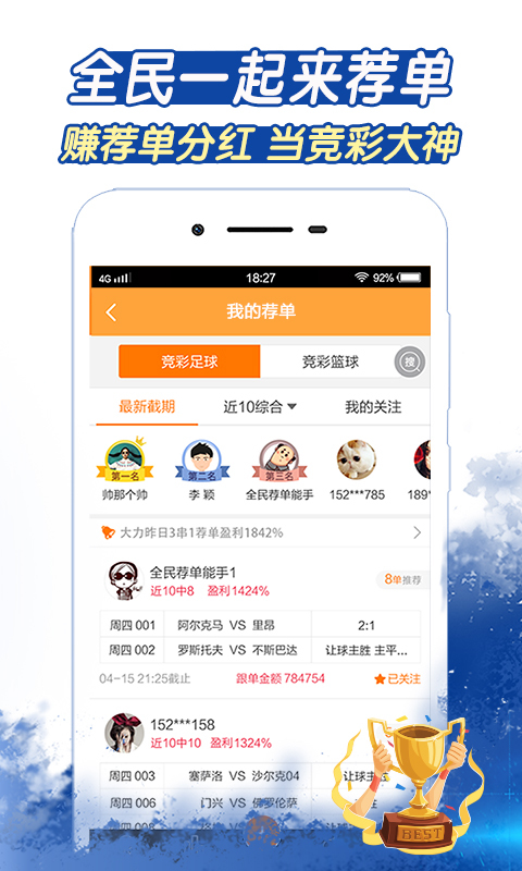 探索3D缩水软件手机版，重塑设计与制造的未来