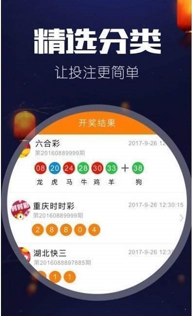 竞彩网