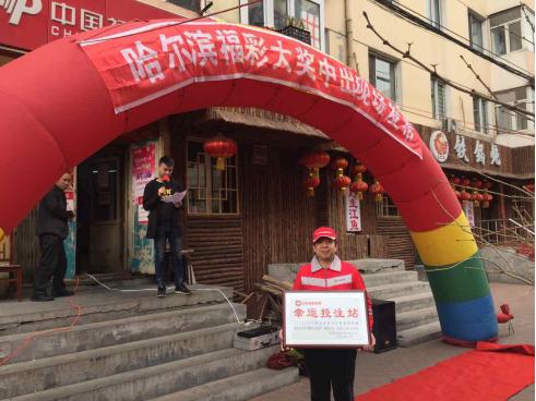 探索龙江福彩P62开奖的奥秘与乐趣