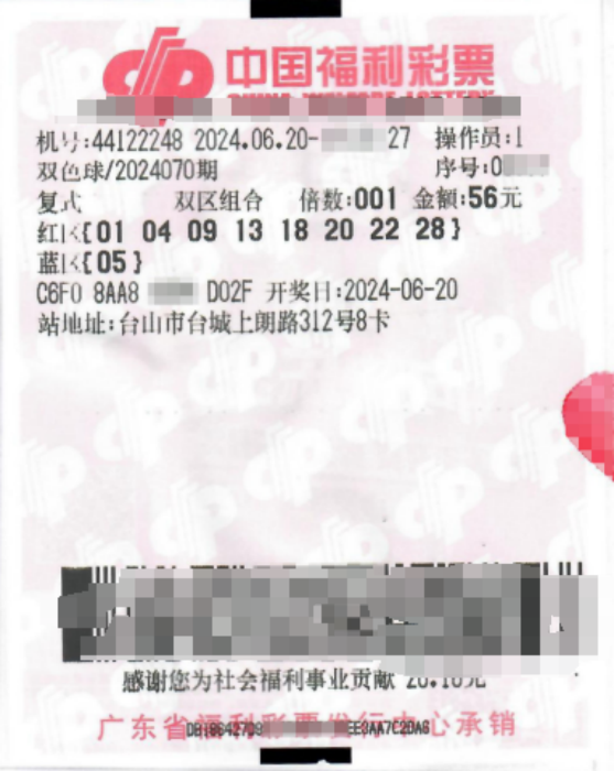 双色球购彩策略，最大化价值与中奖概率的智慧指南