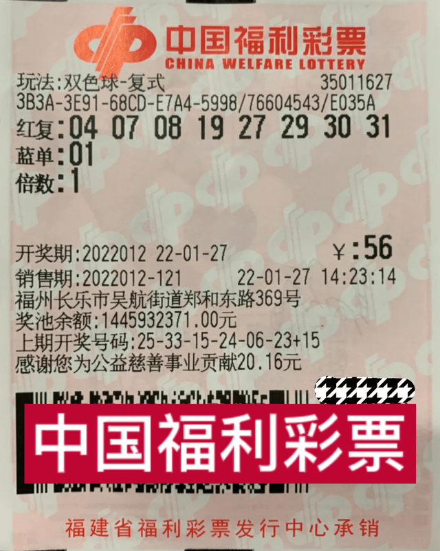 揭秘双色球预测牛彩手机版，理性与娱乐的平衡