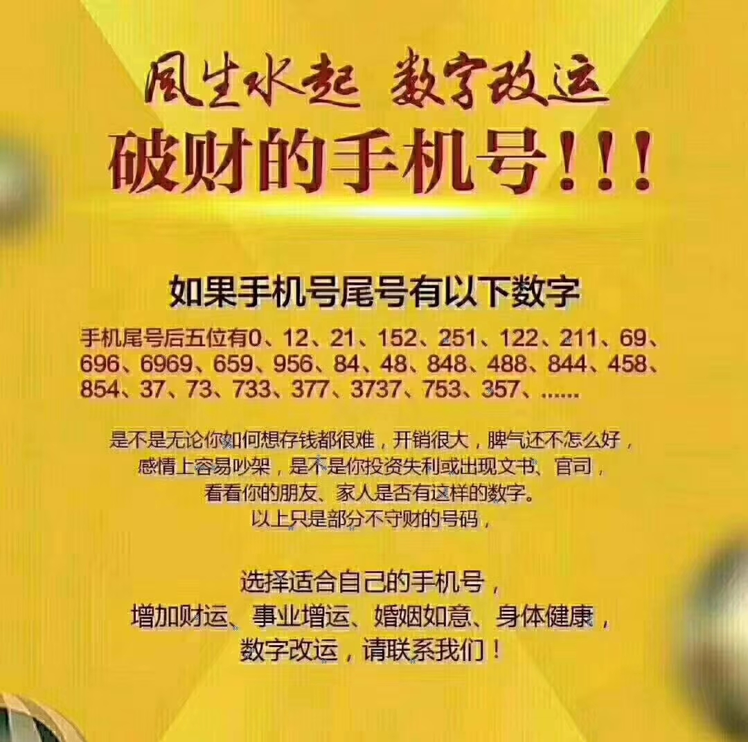 数字文化