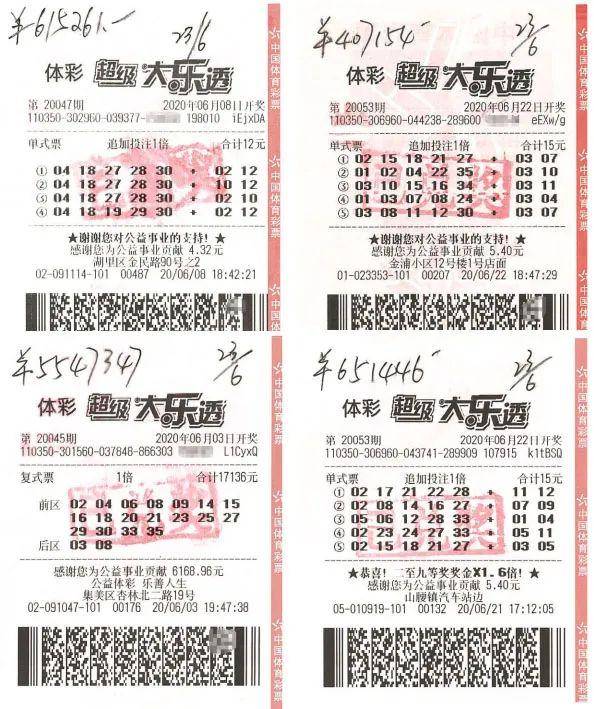 2021年福建体彩31选7，今晚开奖号码的神秘面纱