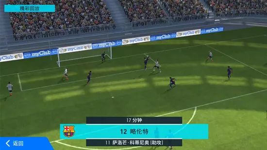 足球直播