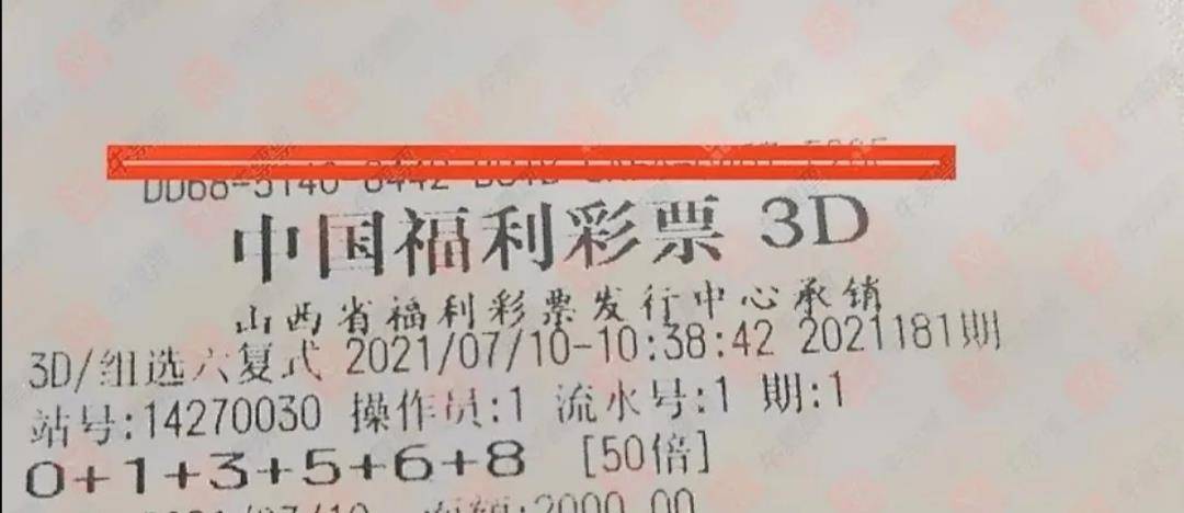 今日3D字谜，鬼六神算与北京短信的神秘交织