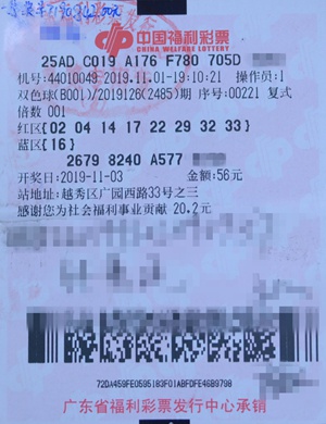 双色球奖金复式计算器，精准计算，乐享彩民的智慧之选